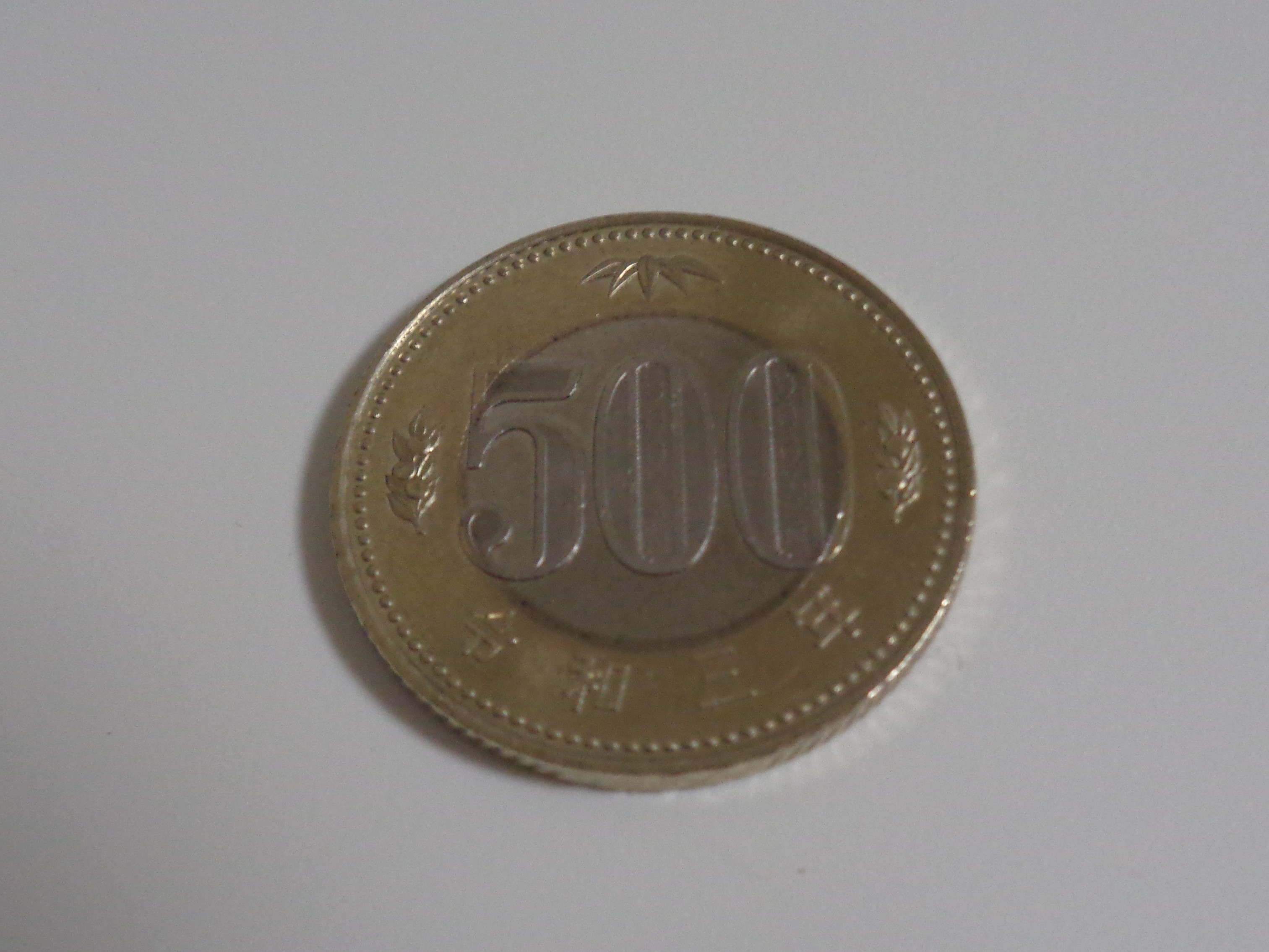 新500円