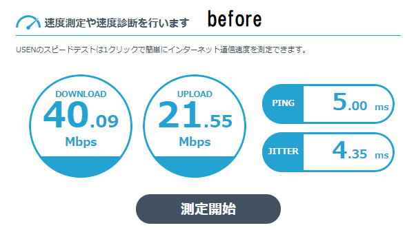 5/30speedtest